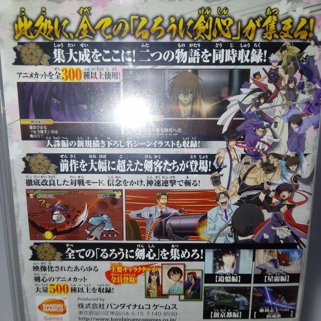 #game #playstation image